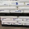 Fornecimento de Polietileno de Alta Densidade de Baixa Pressão Hsg7260 da Zhejiang Petrochemical Matérias-Primas Plásticas Pe de Alta Resistência para Acessórios Domésticos