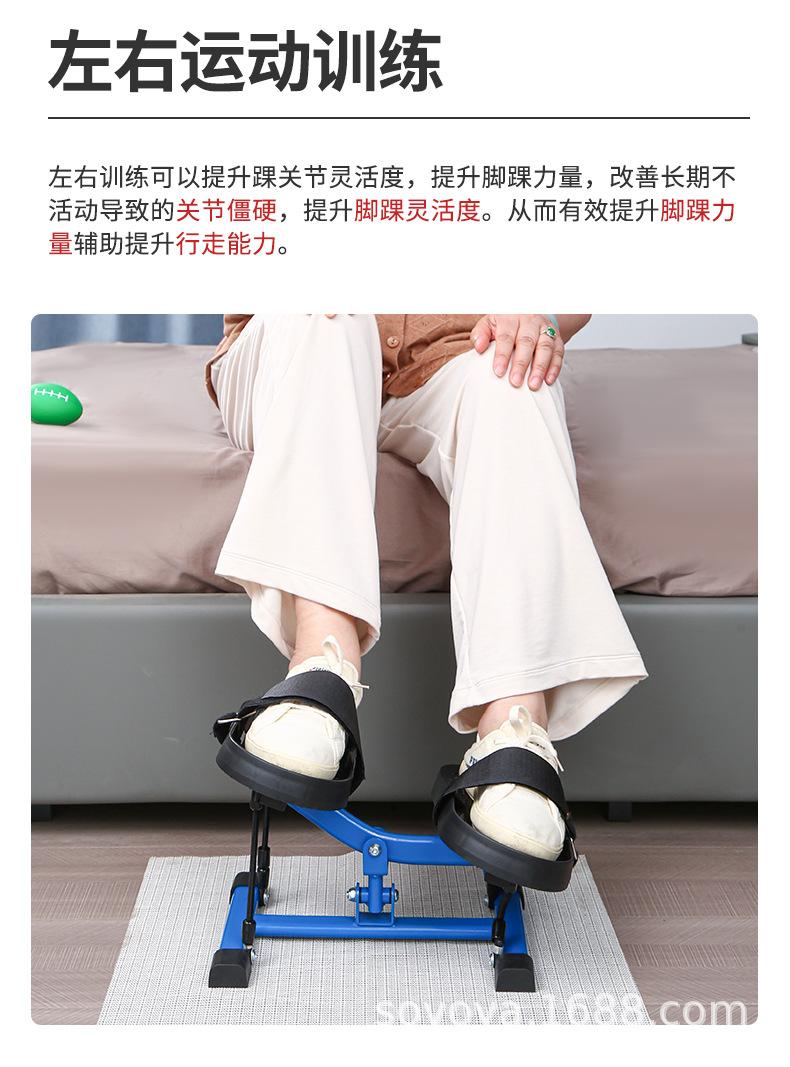 脚踝训练器详情_06.jpg