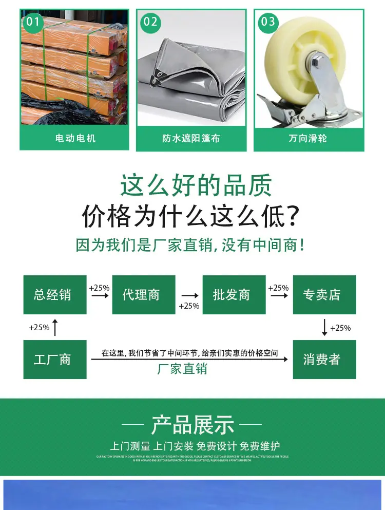 膜结构推拉蓬详情页14_09.jpg