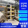 Estanterías Voladizas de Tubo de Alta Resistencia, Estanterías Voladizas de Tubo de Acero para Almacenamiento, Estanterías Voladizas Telescópicas de Perfil de Aluminio para Ferretería de Lado Único y Doble