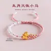 Ano do Cavalo, Ano do Zodíaco, Pulseira Tecida à Mão, Novo Estilo Chinês Transferência de Fortuna, Pulseira de Corda Vermelha de Ágata Natural, Corda Trançada