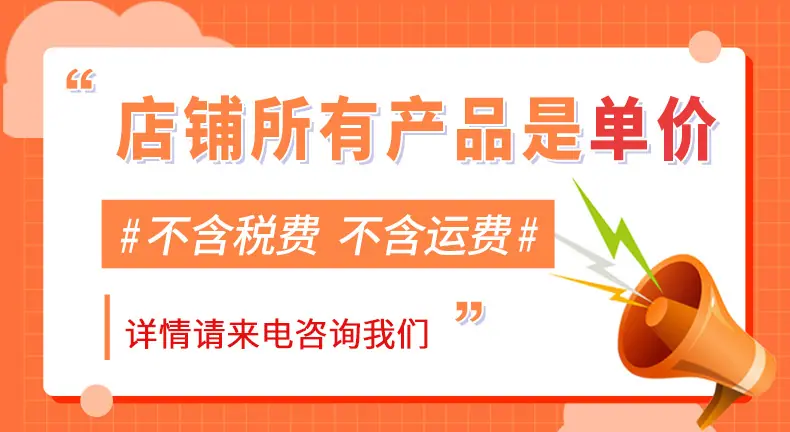 重要通知