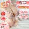 Muñeca de Silicona de Medio Cuerpo Real Maig Dispositivo de Masturbación Masculina Muñeca Inflable para el Placer del Hombre Adulto