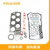Adecuado para Volkswagen Touareg 3.2 Kit de Reparación de Junta de Motor 022198032D