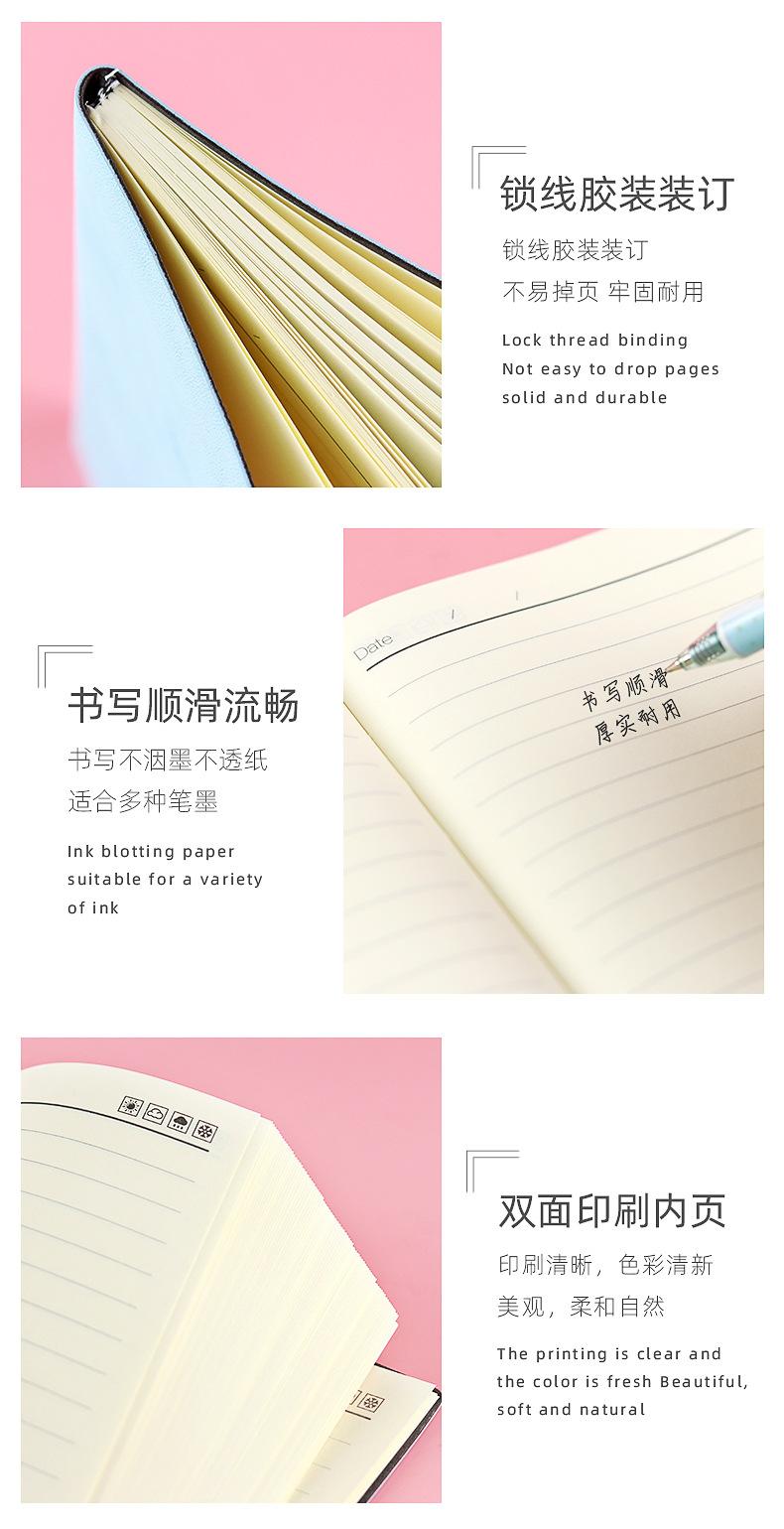 简约小清新皮面本_04