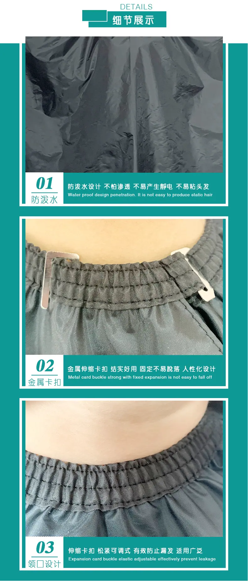 短款_04