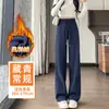 Calça Esportiva Feminina Primavera Outono Inverno Cintura Alta Perna Reta Falsa Perna Larga Versão Estreita Aparência Pequena Slim Casual Calça Banana