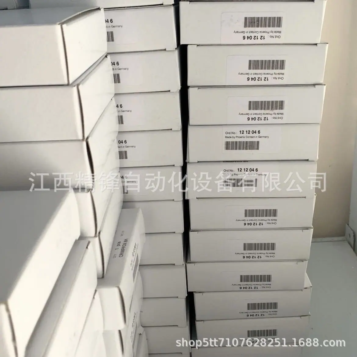菲尼克斯继电器 2866022 2