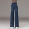 Jeans de moda de mezclilla azul hechos a medida para mujer, estilo otoño nuevo, de tiro alto, pierna recta, holgados y adelgazantes