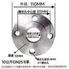 Placa de Flange de Aço Carbono Padrão Nacional Disco de Flange de Ferro com Solda de Topo Flange de Solda PN10 16 DN25 50 80 100 150