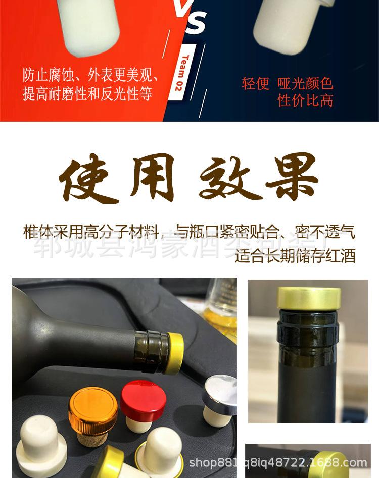 高分子最终详情图_06.jpg