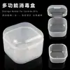 Caja Cuadrada de Almacenamiento para Desinfección de Arte de Uñas Caja para Limpieza de Cabezales de Lijado Mini Filtro de Doble Capa Engrosada Caja de Almacenamiento Multifuncional