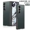 Para Samsung Z Fold6/5 Funda de Teléfono 4/3 Nueva Película de Funda Sensible al Tacto Mate AG Cubierta Protectora para Pantalla Plegable Resistente a Caídas