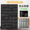 Adesivos de Rótulo para Interruptor de Luz para Uso Doméstico, Etiquetas que Brilham no Escuro, Adesivos Indicadores, Capas Protetoras Decorativas para Painel de Tomadas e Interruptores, Adesivos de Parede