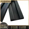 Almohadilla de Sellado de Borde Doble en Forma de U con Abrazadera, Tira de Goma Anticolisión para Borde de Sellado, Almohadilla para Tanque de Combustible con Venta al por Mayor Transfronteriza de Silicona Doble en Forma de U