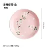 10 Yuan Produto Genuíno Oferta Especial Original Casa Utensílios de Mesa Cerâmica Caneca Xícara de Chá Tigela de Arroz Tigela para Sopa e Macarrão Prato Pequeno Prato Raso
