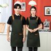 Aventais Publicitários Personalizados com Design de Eletrodomésticos da Moda, Aventais Impermeáveis com Alça no Pescoço e Alças nos Ombros, Texto e Logo Impressos, Aventais para Catering