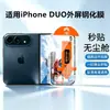 Aplicável à Câmara Livre de Poeira de Vidro Temperado Apple 18Pro Película de Tela Cheia iPhone Duo Película de Celular 16Pro Película de Colagem Instantânea 17