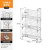Estantería de Almacenamiento para Baño, Carrito Pequeño de Piso Multicapa, Estantería de Almacenamiento Lateral para Inodoro