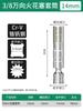 Chave de soquete de vela de ignição universal magnética 14mm16mm manga de vapor ferramenta de remoção e substituição ultrafina