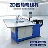 Máquina dobladora de alambre de cuatro ejes CNC 2D, máquina dobladora totalmente automática de alambre de hierro y alambre de acero, equipo de conformado de alambre metálico, fabricante en stock