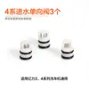 Lavadora de Coches Yili Accesorios Postventa Consumibles de Máquina de Limpieza Anillo de Sellado Escobilla de Carbón Válvula de Rebose Microinterruptor Válvula de Retención