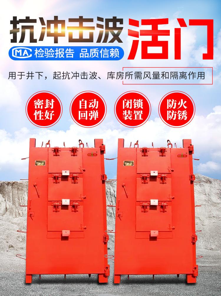 抗冲击波活门详情页_01.jpg