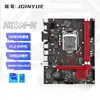 Placa Base Jingyue H81M-H Memoria DDR3 Placa Base para Gaming y Oficina Soporta CPU Intel 4ª Generación/Serie E V3