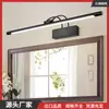 Luz LED Jusheng para Tocador Baño Inodoro Minimalista Montada en Pared 19cm Lavabo Ángulo Ajustable Luz para Gabinete de Espejo