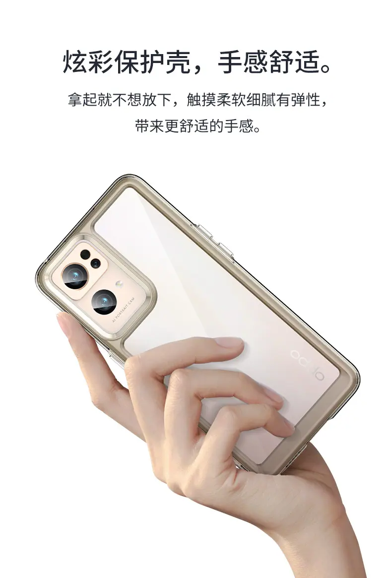 炫彩手机壳_02.jpg