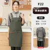 Delantales de lona impermeables personalizados para catering, resistentes a la suciedad, adecuados para hornear en casa y café, ropa de trabajo nueva y elegante, venta al por mayor para comercio exterior