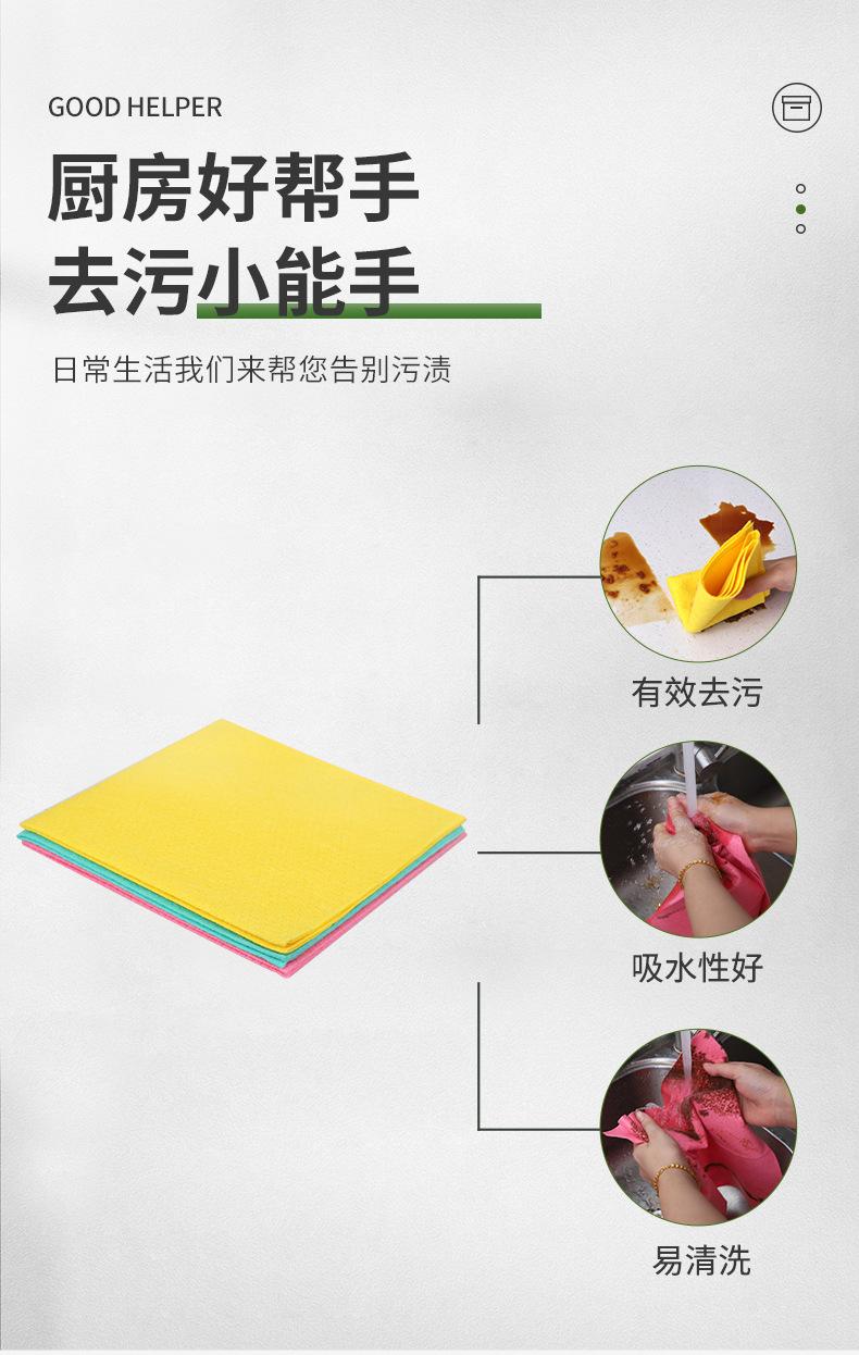 详情_03