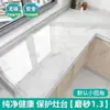 Tapete Protector Impermeable, a Prueba de Aceite, Anti-Quemaduras y Resistente a Altas Temperaturas para Encimera de Estufa de Cocina, Tablero de Corte de PVC Antideslizante, Absorción de Impactos y Aislamiento Acústico
