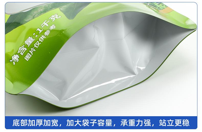 2024超工主图-原味奶茶固体饮料自立袋 (4).jpg