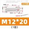 Pasador de Acero Inoxidable 304 con Cabeza y Agujero Pasador de Posicionamiento Pasador Cilíndrico M3M4M5M6M8M10M12