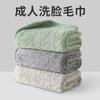 Toalla de vellón coral gruesa para el hogar, para lavarse la cara, para baño, unisex, para cabello seco, para parejas, suave, absorbente, sin caída del cabello