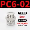 Mangueira de Ar para PC Tubo Flexível Curva PL Bomba de Ar Pneumática Compressor de Ar PCF Conexão Rápida Junta Rosqueada Reta 6/8-01/02