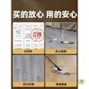 Alfombra dormitorio colocación completa hogar área grande colocación completa impermeable antideslizante piso cuero base engrosada PVC plástico tapete de piso