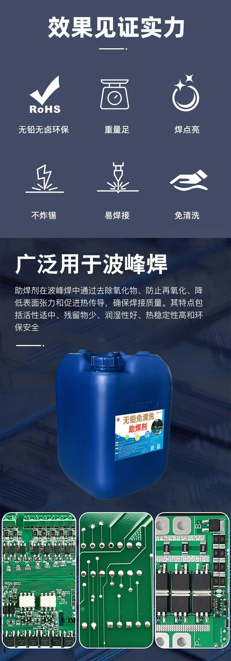 详情页_02