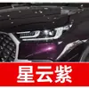 19. Pluma de pintura de retoque para coche Chery, adecuada para los modelos Qiyun 8 y Arrizo 3 E5/E3, una herramienta de reparación de rayones para coche