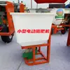 Fabricante Fornece Espalhador de Fertilizante Granulado, Espalhador de Fertilizante Elétrico, Espalhador de Fertilizante com Balde Plástico Espessado