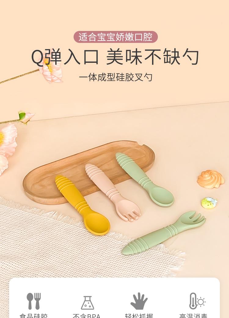 硅胶叉勺_01