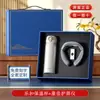 Set de Regalo para Evento de Reunión Anual Termo Lock & Lock Power Bank Newman Souvenir de Negocios Práctico de Gama Alta Personalización