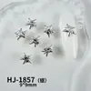 Acessórios de liga para nail art da série concha e estrela-do-mar de verão, acessórios versáteis para capa de celular com tema oceânico de coqueiro e sereia