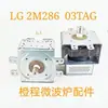 Magnetron 2M286 para Equipamentos de Micro-ondas Magnetron Industrial 2M286 Magnetron para Secadora