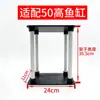 Filtro Qianyu Base Suporte para Aquário Estreito Placa de Elevação Placa de Suporte de Filtro de Alta Resistência
