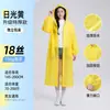 Capa de Chuva Não Descartável para Homens e Mulheres, Casaco Impermeável Tamanho Grande, Roupa de Exterior Espessa, Poncho Longo à Prova d'Água