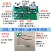 Módulo de Altavoz Bluetooth de 3.7V Placa Amplificadora de Potencia Placa PCB Circuito de Audio Mp3 Kit DIY