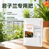 Fertilizante para Floración de Clivia Específico para Período de Floración Fósforo Potasio Promueve Yemas Florales Previene la Caída de Yemas Solución Nutritiva