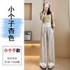 Pantalones Nuevos Estilo Nacional Chinoiserie Satén Jacquard Pierna Ancha para Mujer Invierno 2024 Diseño Retro con Hebilla Cintura Alta Casuales para Barrer el Piso